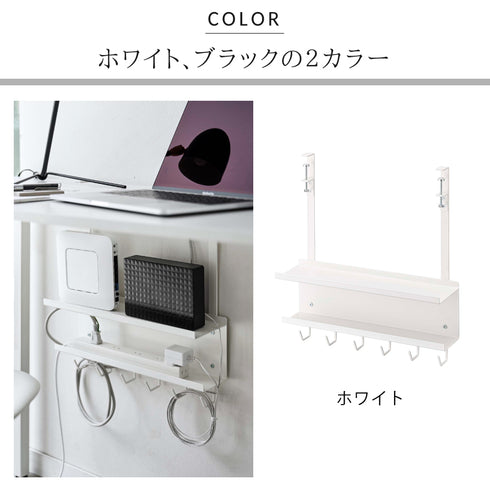 smart デスク下 ケーブル&ルーター収納ラック.|s7